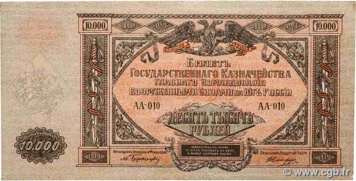10000 Roubles RUSSIE 1919 PS.0425aAA SUP