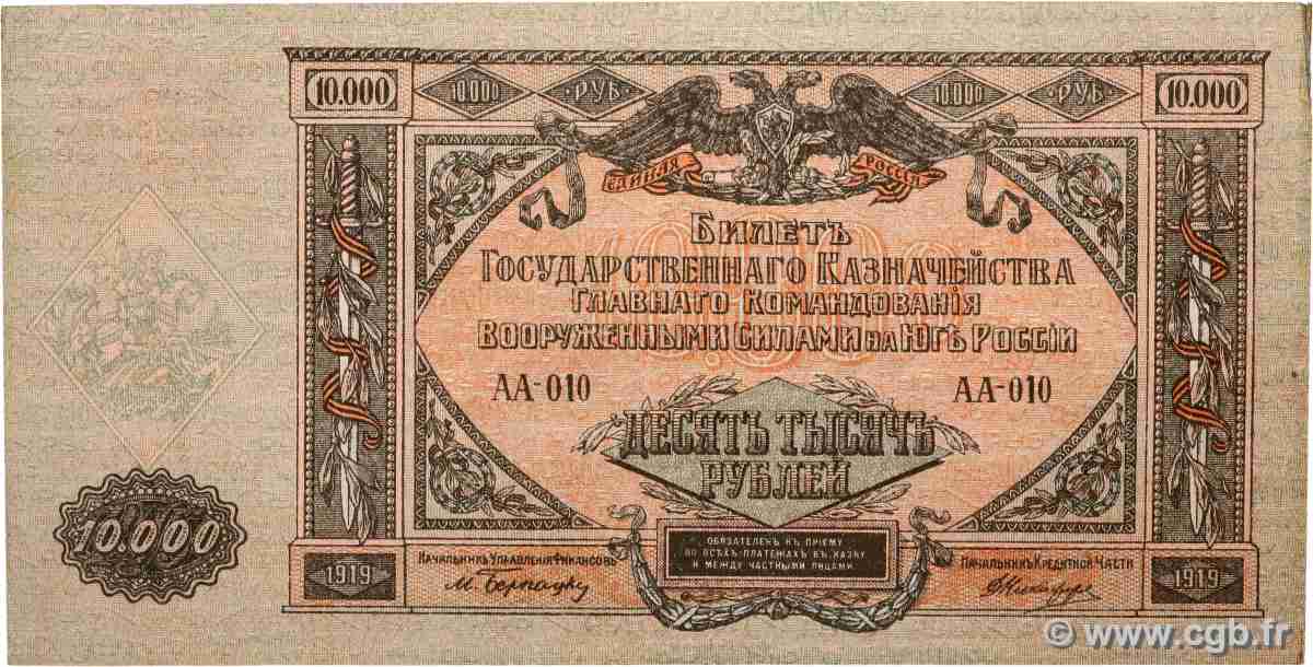 10000 Roubles RUSSIE 1919 PS.0425aAA SUP