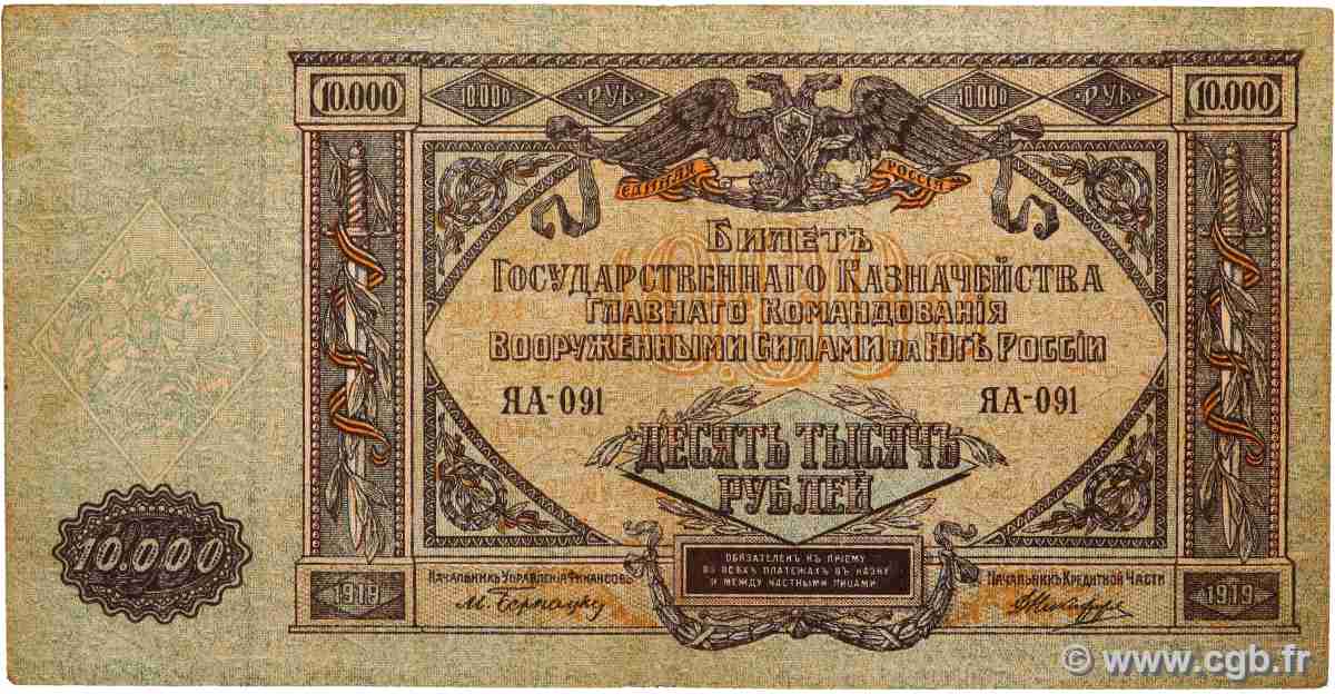 10000 Roubles RUSSIE 1919 PS.0425a TTB