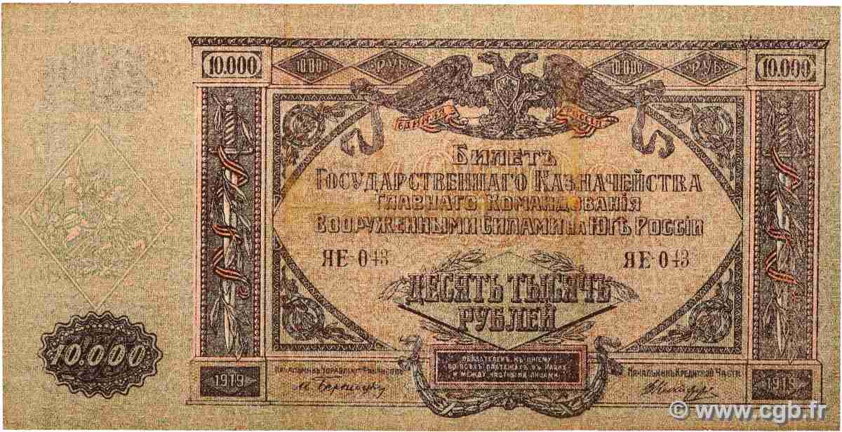 10000 Roubles RUSIA 1919 PS.0425a MBC