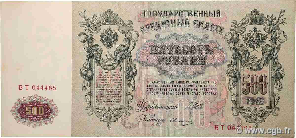 500 Roubles RUSSIE 1912 P.014A SUP