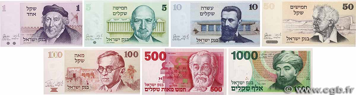 1 au 1000 Sheqalim Lot ISRAEL 1978 P.43 au P.49 UNC