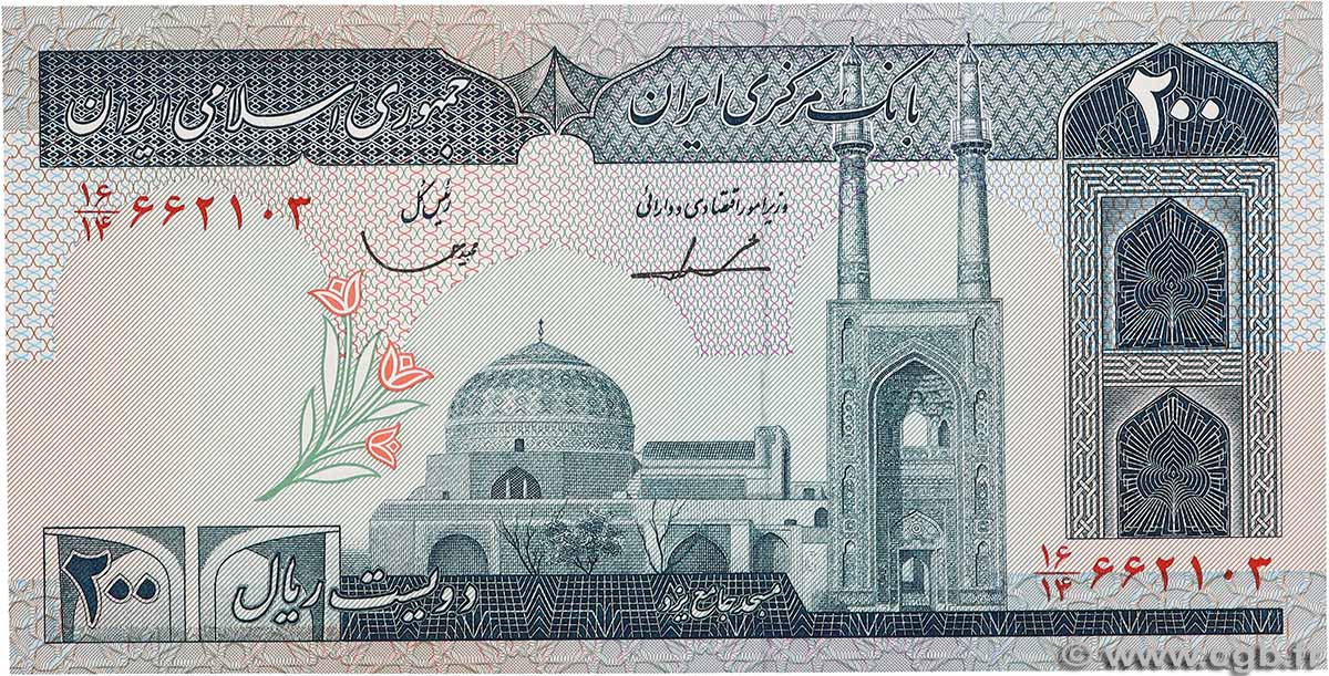 200 Rials IRAN 1982 P.136b q.FDC