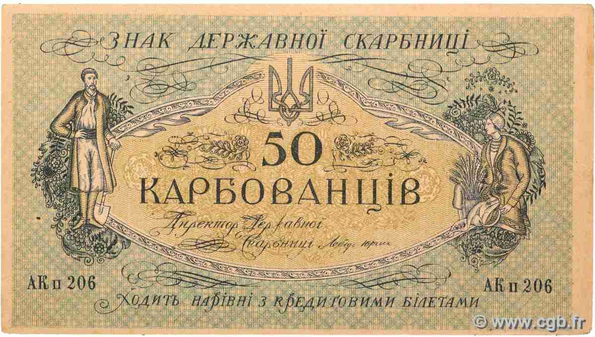 50 Karbovantsiv UCRAINA 1918 P.005a AU