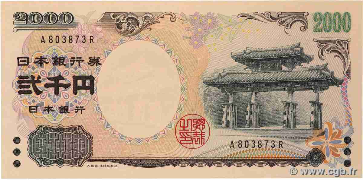 2000 Yen JAPAN 2000 P.103a UNC