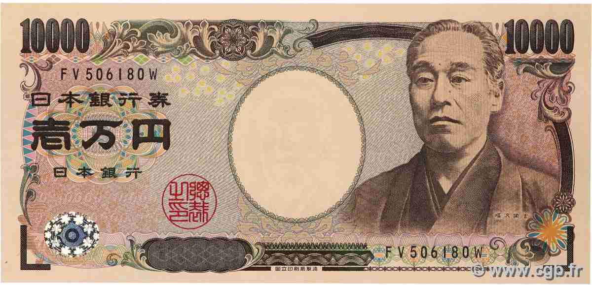 10000 Yen JAPAN 2004 P.106b UNC