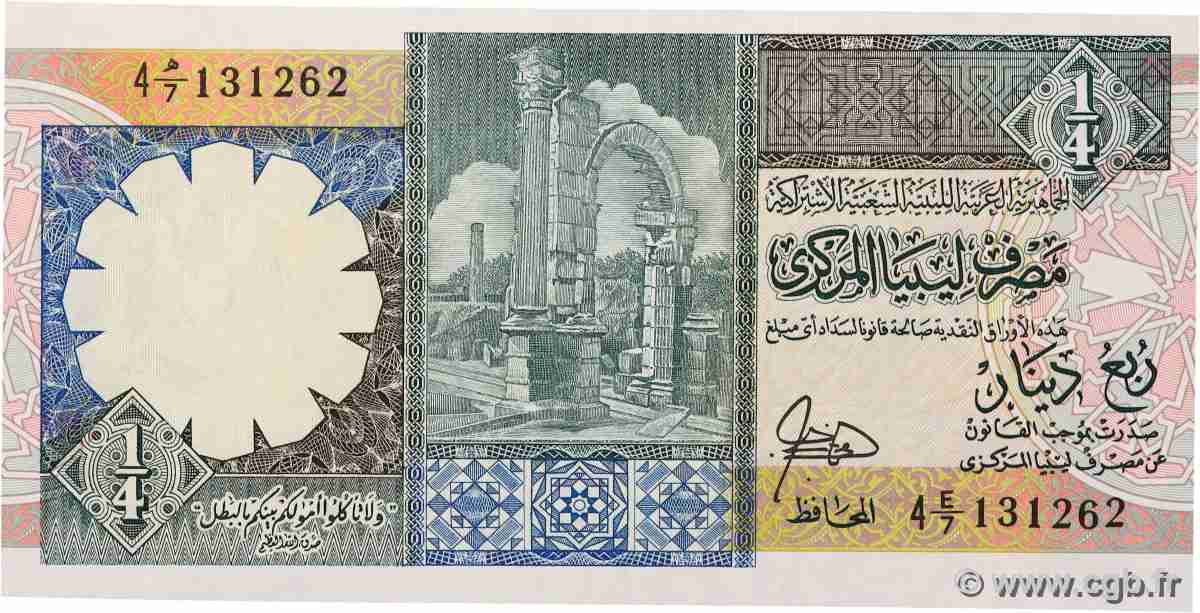 1/4 Dinar LIBIA 1990 P.52 FDC