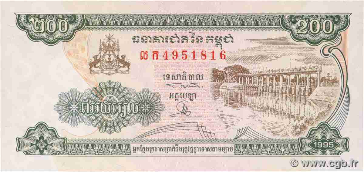 200 Riels CAMBODIA 1995 P.42a UNC