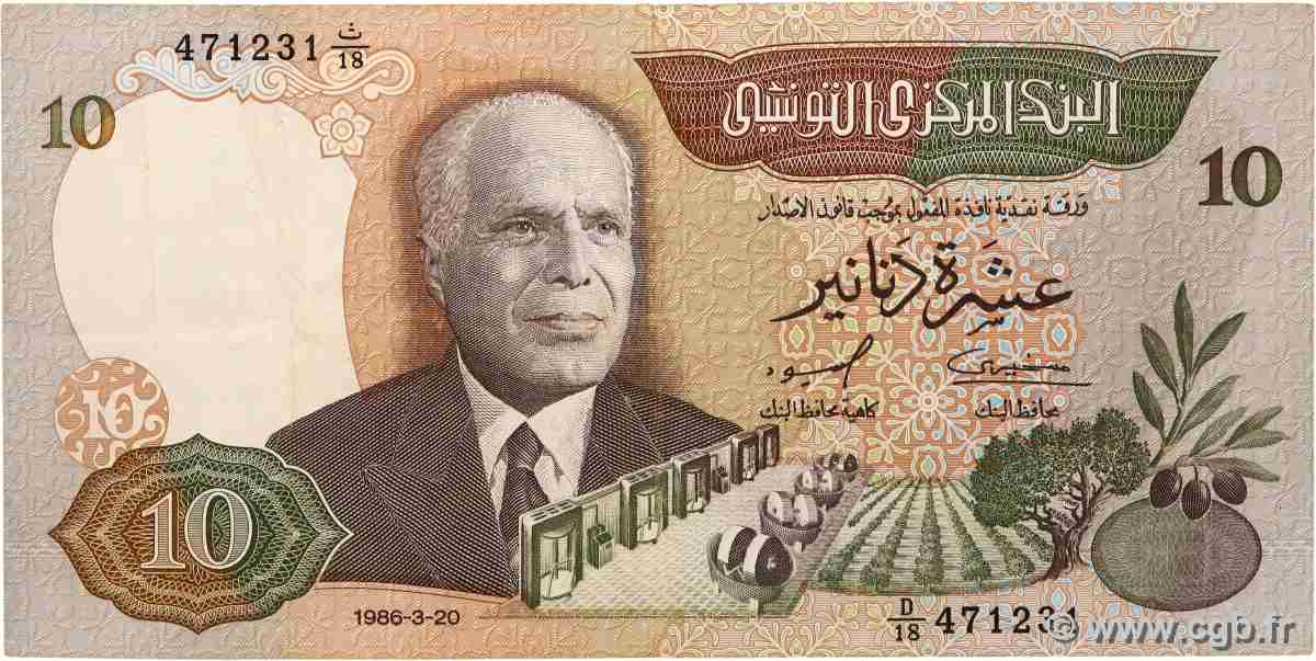 10 Dinars TUNISIE 1986 P.84 TTB
