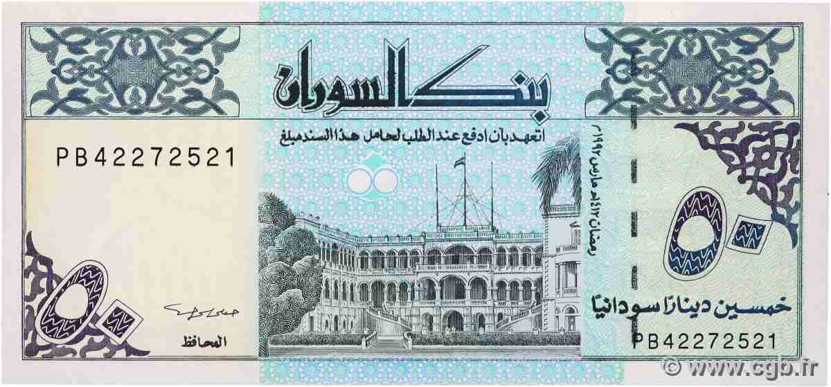 50 Dinars SOUDAN 1992 P.54d NEUF
