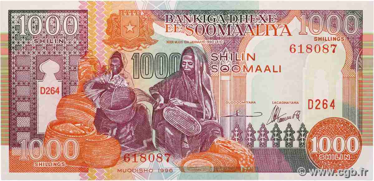 1000 Shilin SOMALIA 1996 P.37b FDC