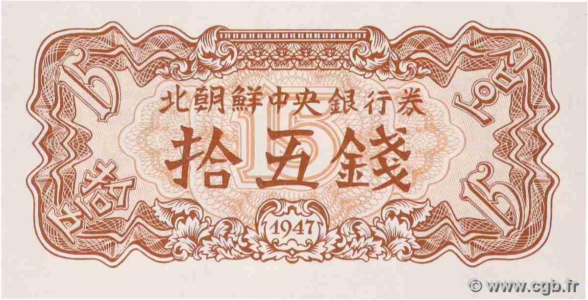 15 Chon NORTH KOREA 1947 P.05b UNC-