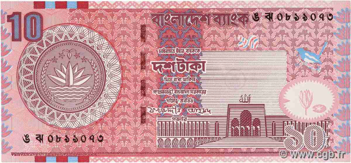 10 Taka BANGLADESH 2004 P.39Ac UNC
