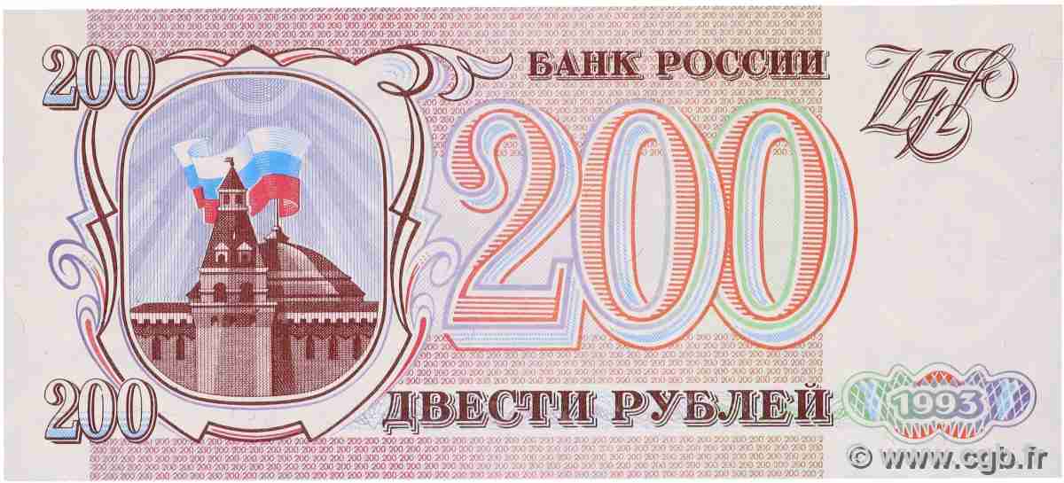 200 Roubles RUSIA 1993 P.255 FDC