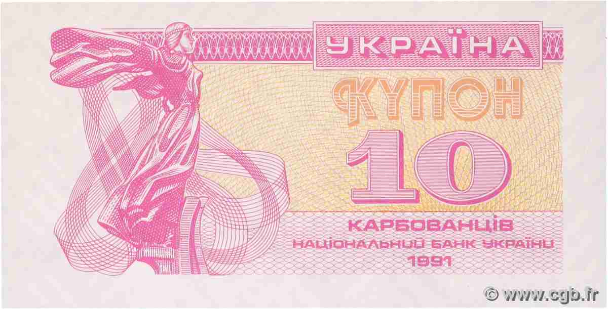 10 Karbovantsiv UCRANIA 1991 P.084a FDC