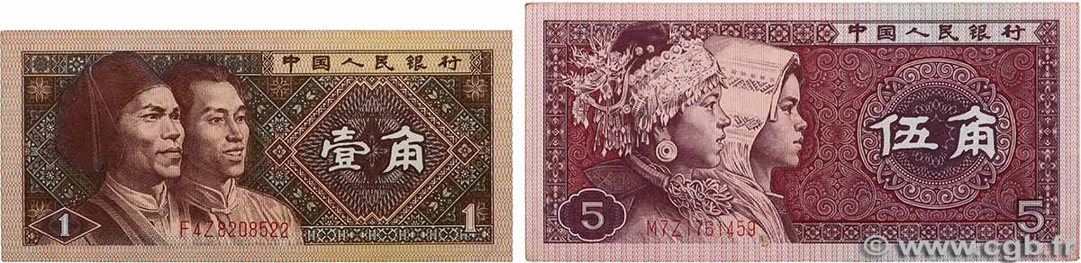 1 à 100 Yuan Lot CHINE 1980 P.0881 et P.0883 TTB