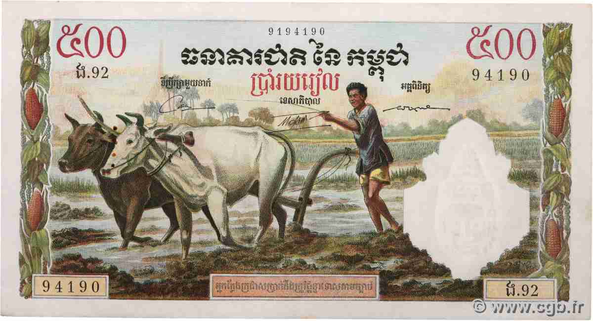 500 Riels CAMBODGE 1972 P.14d pr.SUP
