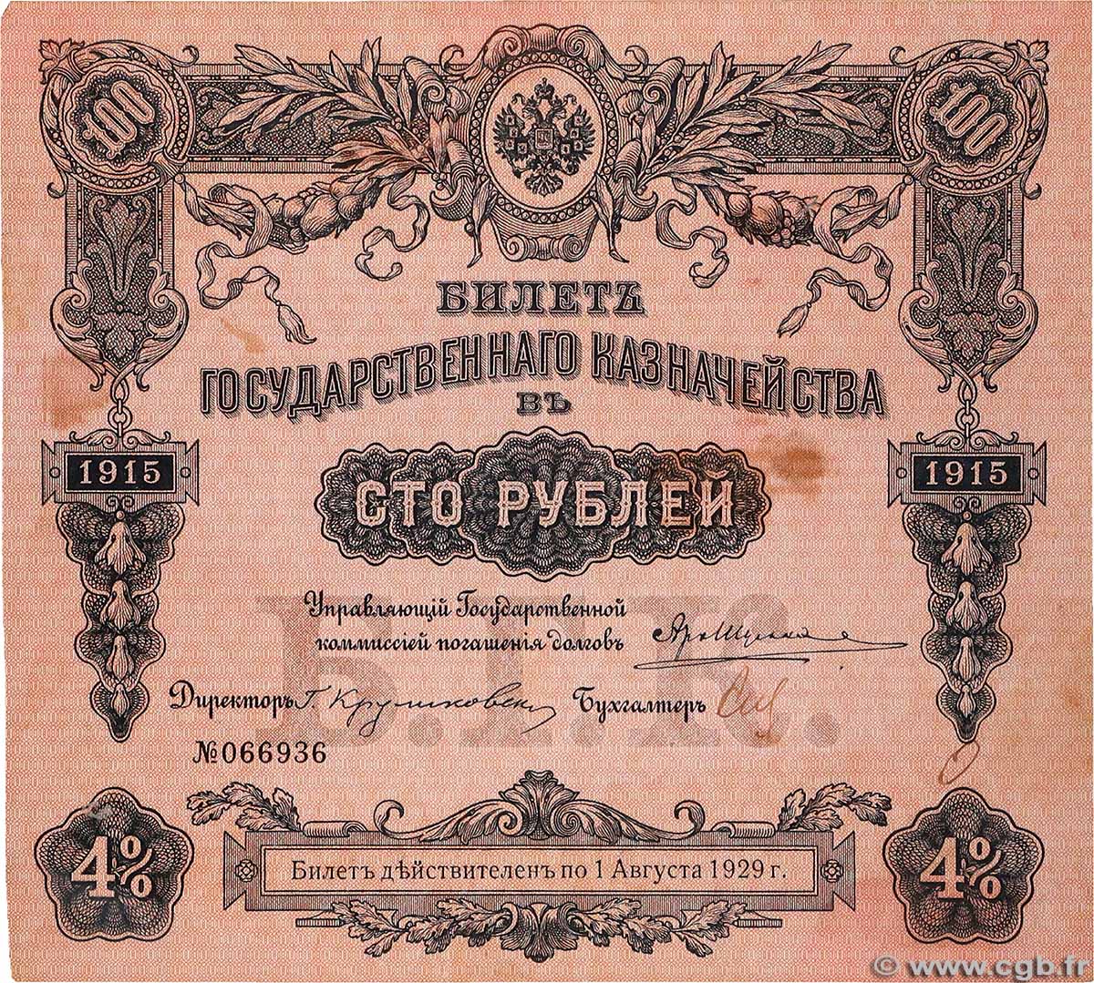 100 Roubles RUSSIE 1915 P.058 TB
