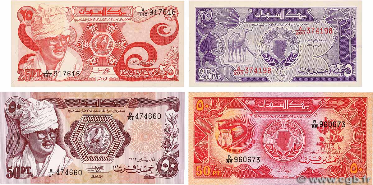 25 et 50 Piastres Lot SUDáN 1983 P.23, P.24, P.37 et P.38 FDC