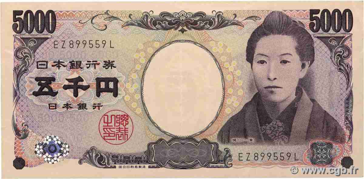 5000 Yen JAPON 2004 P.105 TTB