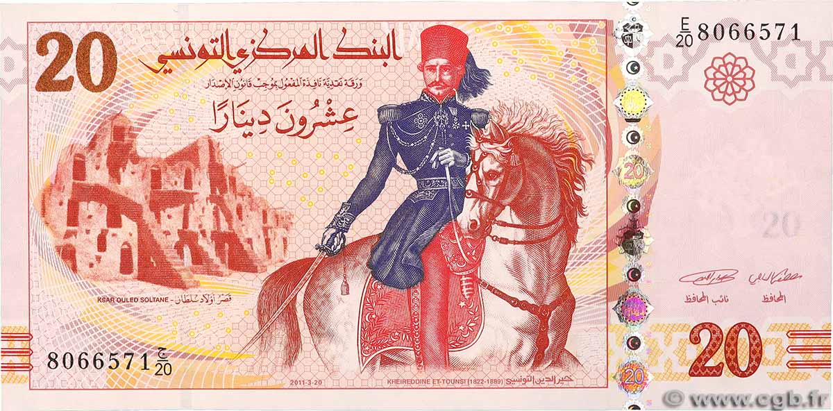 20 Dinars TUNISIA 2011 P.93b FDC