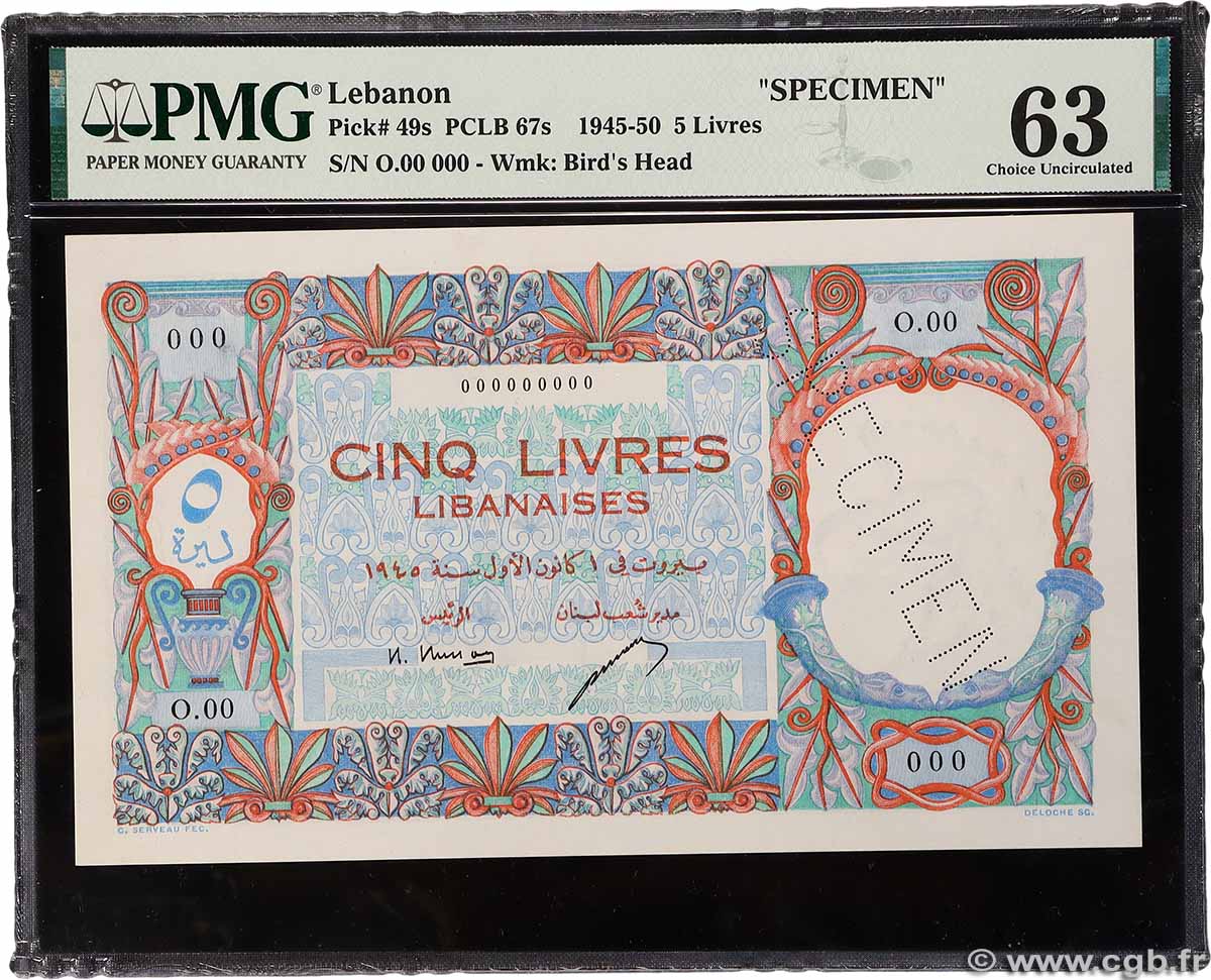 5 Livres Spécimen LEBANON 1945 P.049s UNC-