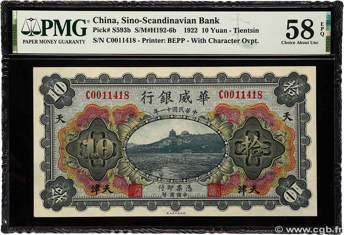 10 Yuan REPUBBLICA POPOLARE CINESE Tientsin 1922 PS.0593b AU