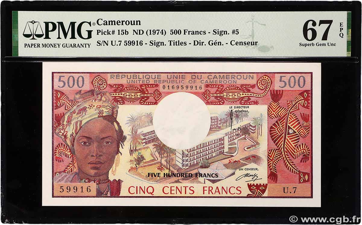 500 Francs type 1974 CAMEROON 1974 A.153b UNC