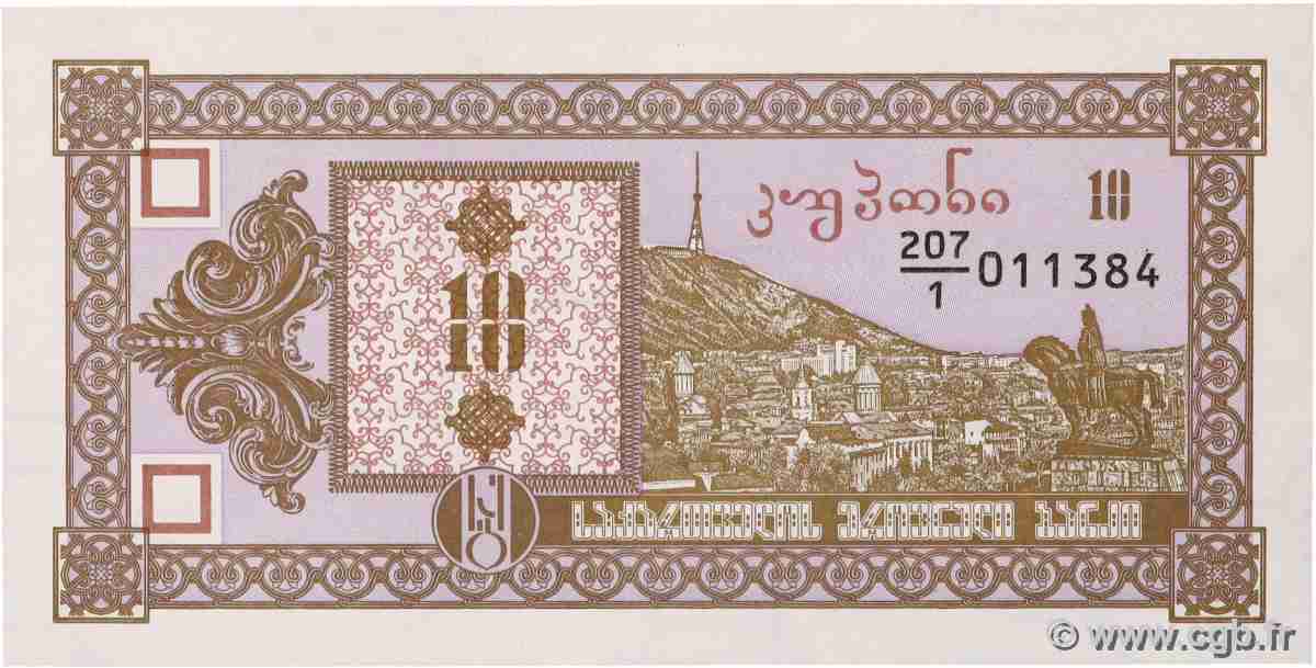 10 Kuponi GEORGIE 1993 P.26 NEUF