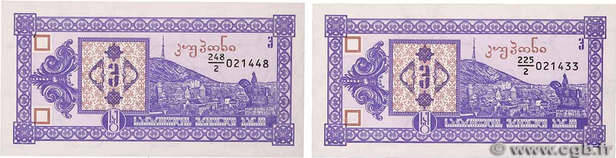 3 Kuponi Lot GEORGIE 1993 P.34 NEUF
