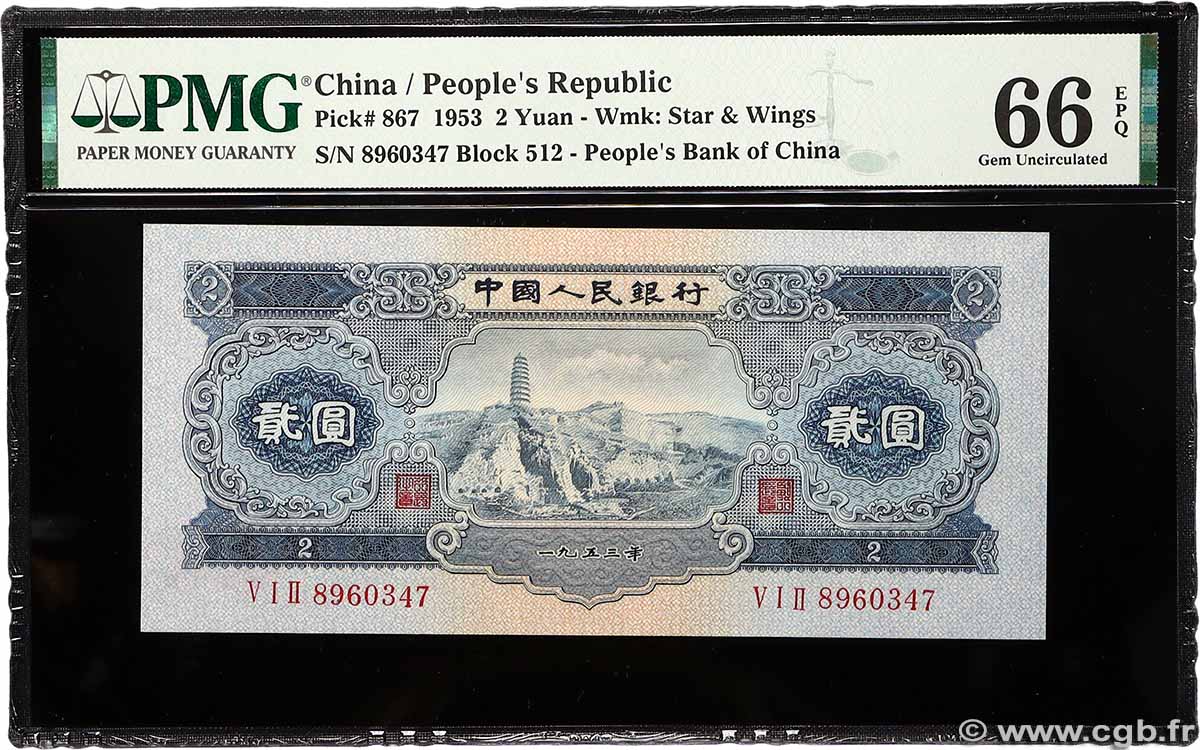 2 Yuan CHINA 1953 P.0867 UNC