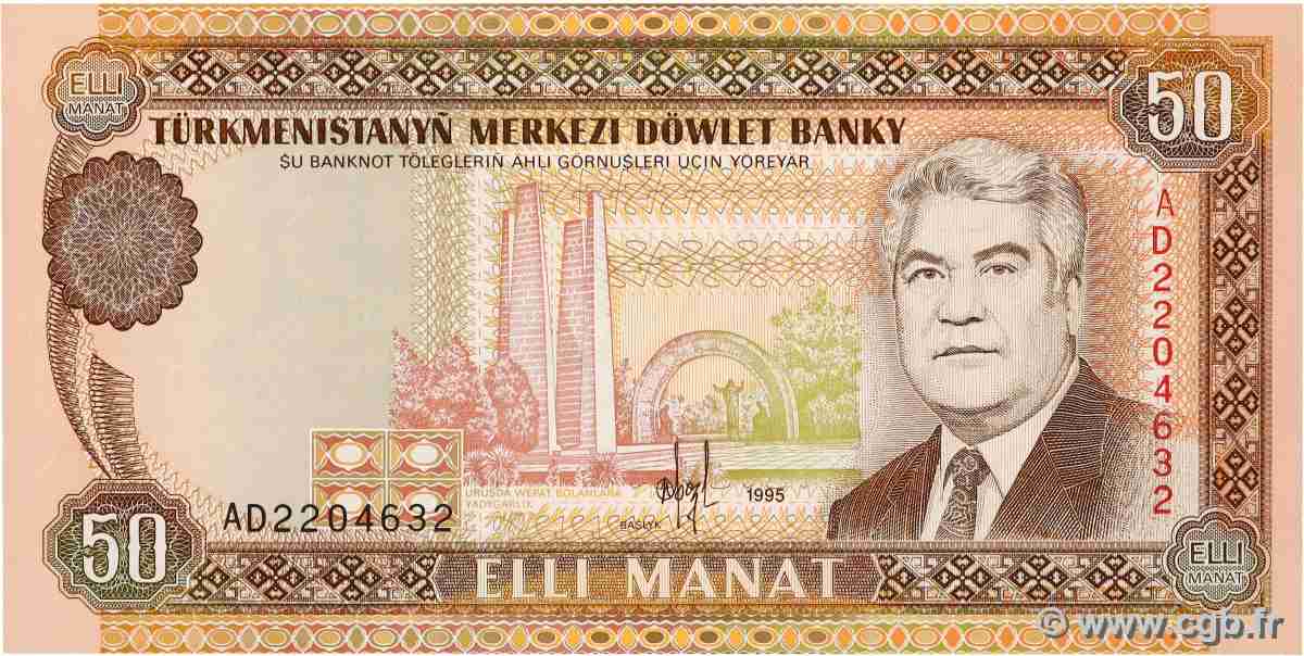 50 Manat TURKMENISTAN 1995 P.05b ST