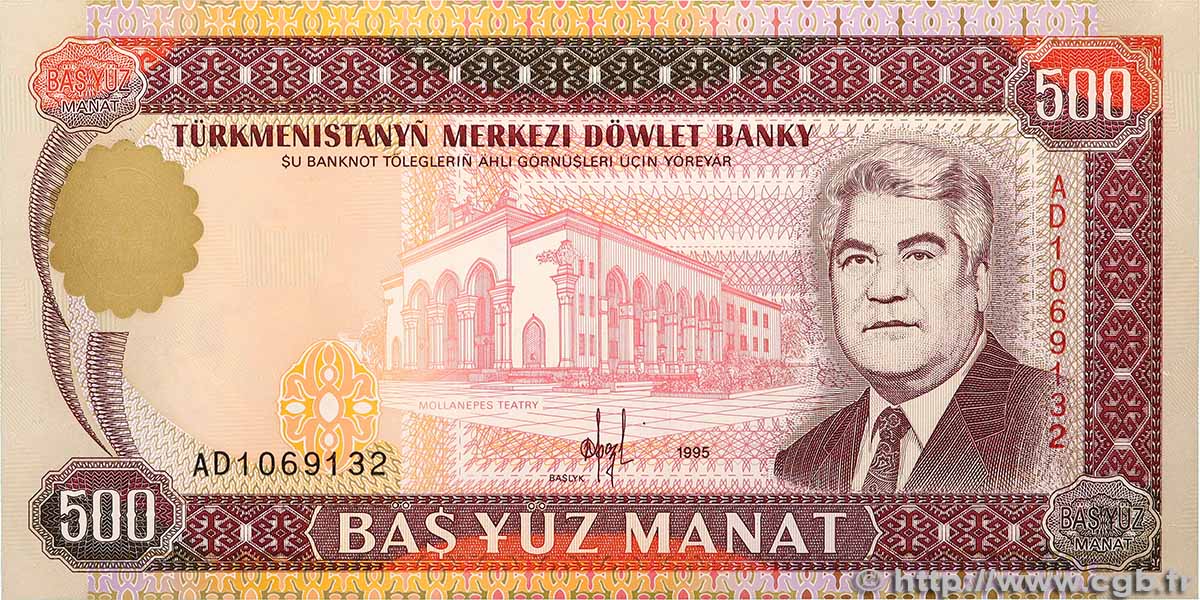 500 Manat TURKMENISTAN 1995 P.07b ST