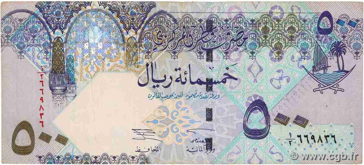 500 Riyals QATAR 2003 P.25 F