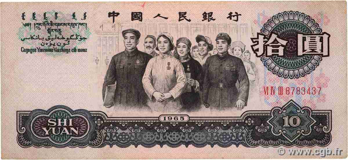 10 Yuan CHINA 1965 P.0879b SS