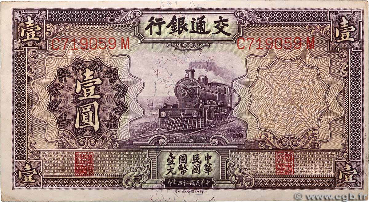 1 Yüan CHINA 1935 P.0153 MBC