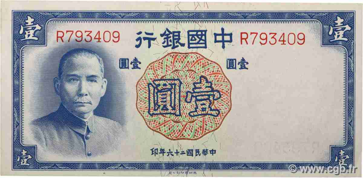 1 Yüan CHINE 1937 P.0079 pr.SPL