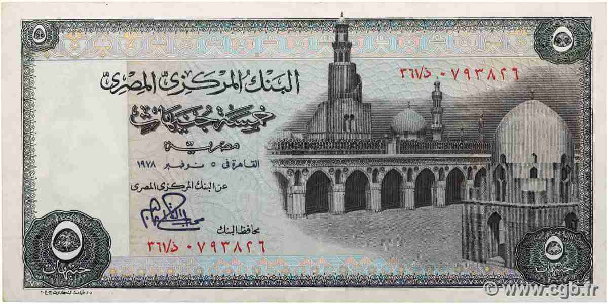 5 Pounds EGIPTO 1978 P.045c MBC
