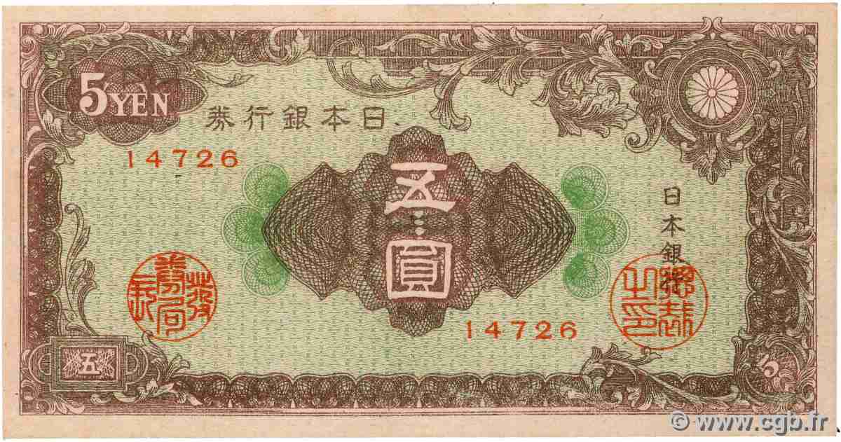 5 Yen JAPON 1946 P.086a TTB+