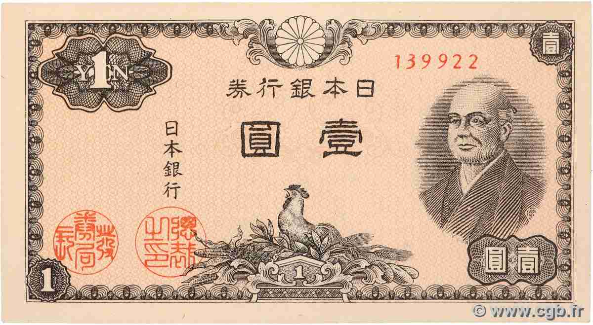 1 Yen JAPAN 1946 P.085a AU+