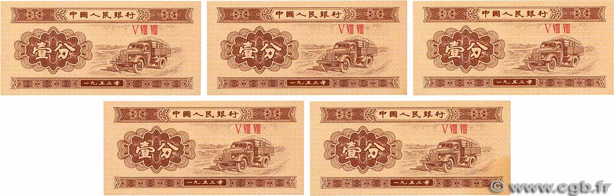 1 Fen Lot CHINE 1953 P.0860b pr.NEUF