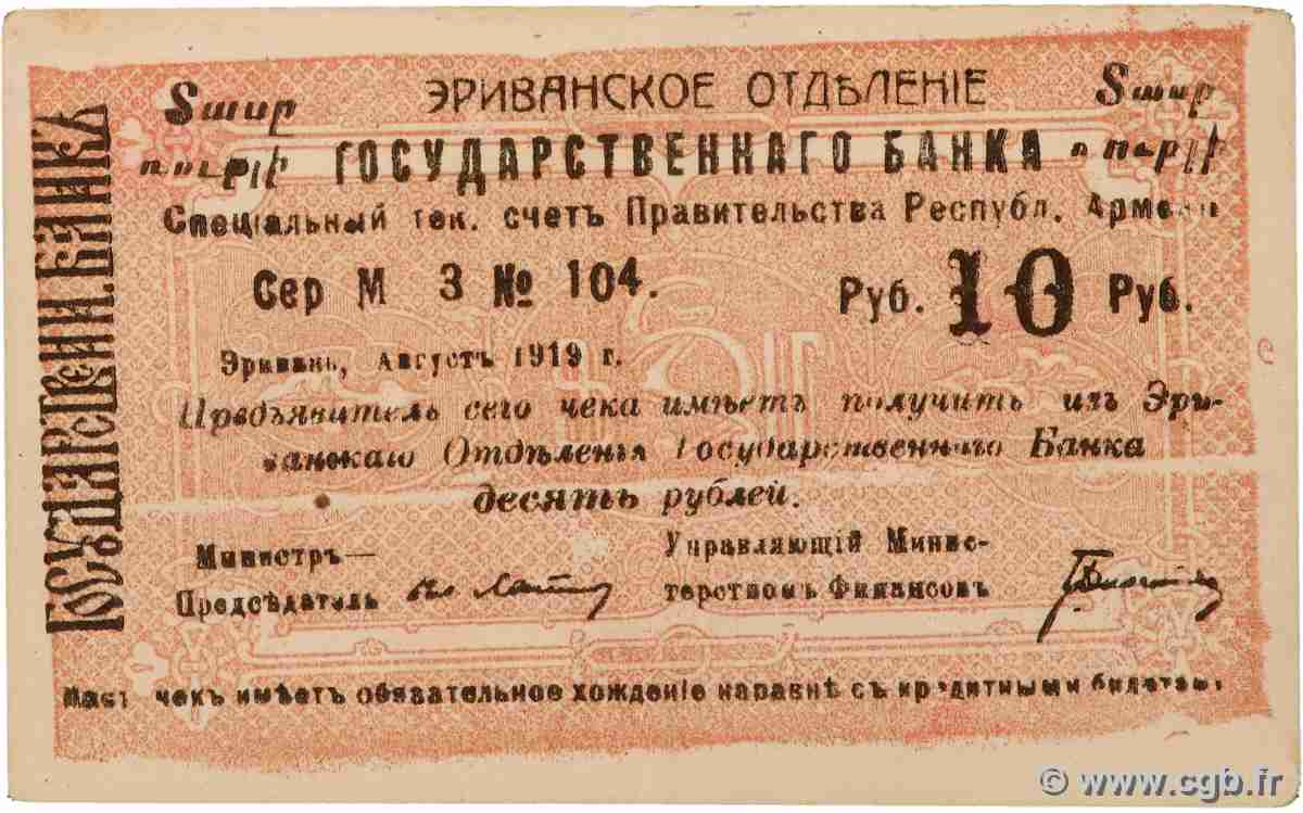 10 Roubles Faux ARMENIEN 1919 P.15x VZ