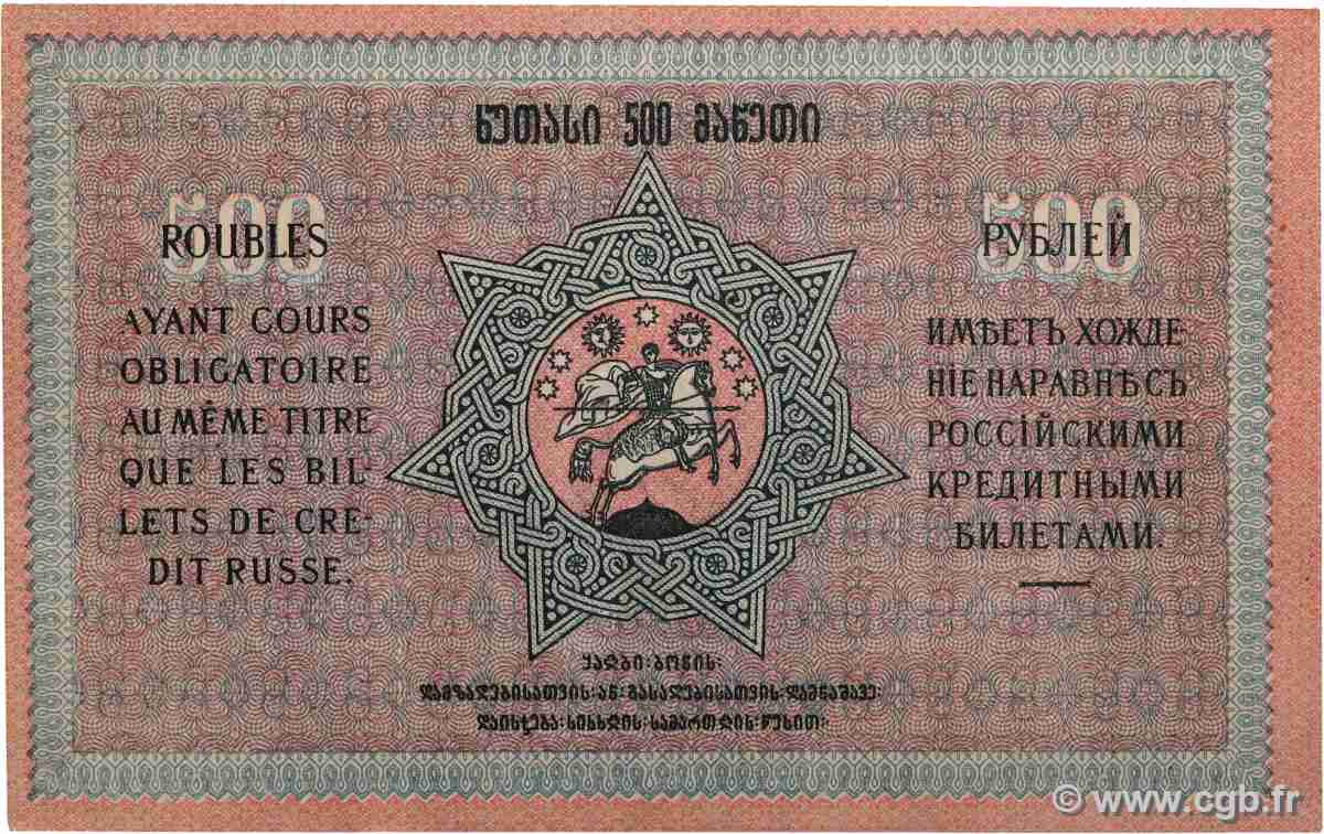 500 Roubles GEORGIA 1919 P.13b AU
