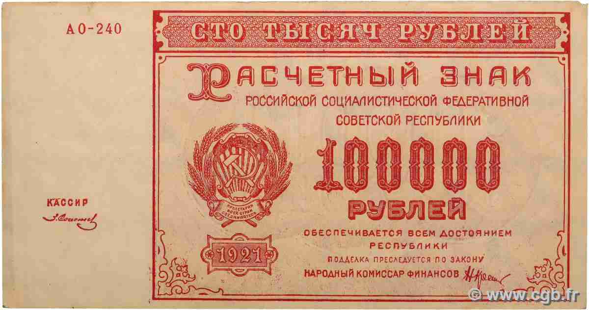 100000 Roubles RUSSIA 1921 P.117a VF