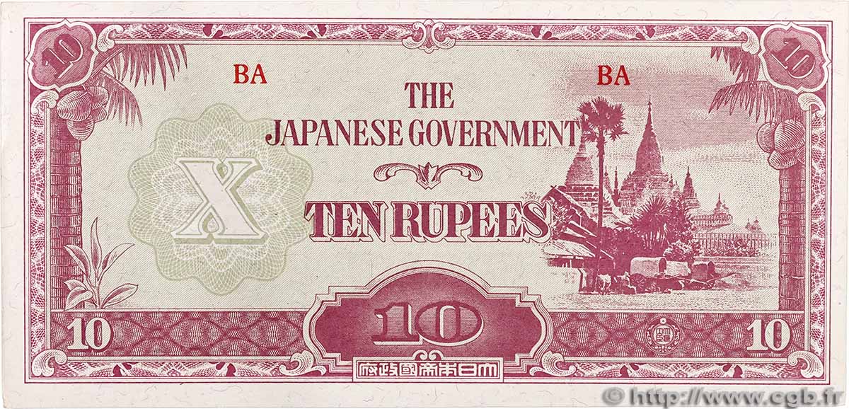 10 Rupees BURMA (SEE MYANMAR) 1942 P.16a AU+