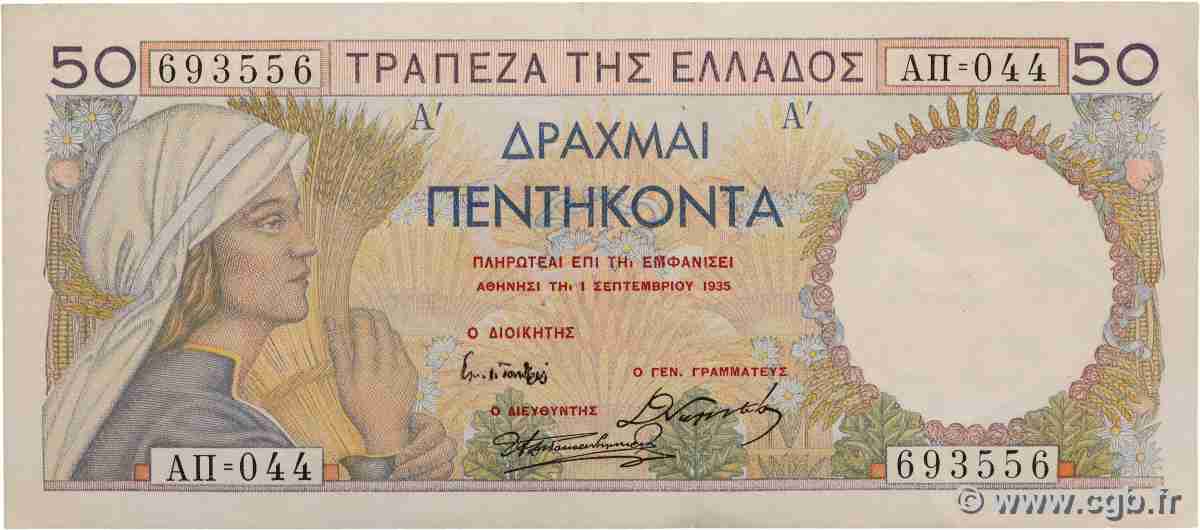 50 Drachmes Numéro spécial GRÈCE 1935 P.104a TTB+