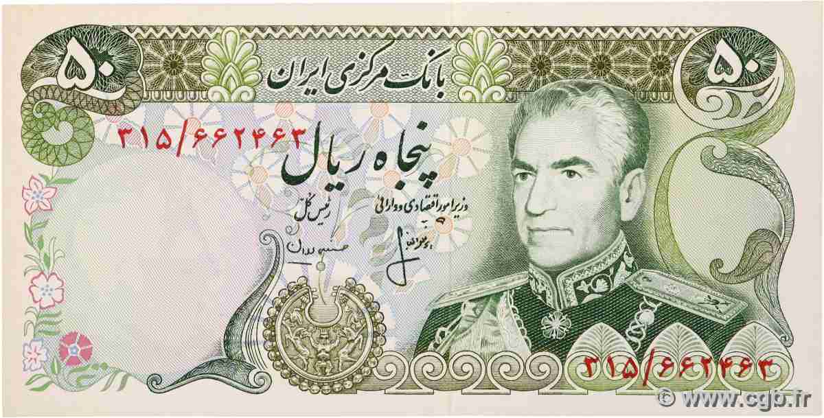 50 Rials IRAN 1974 P.101c UNC-
