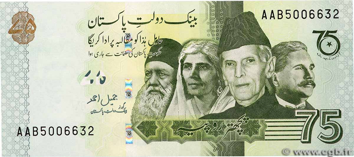 75 Rupees Commémoratif PAKISTAN 2022 P.56 UNC