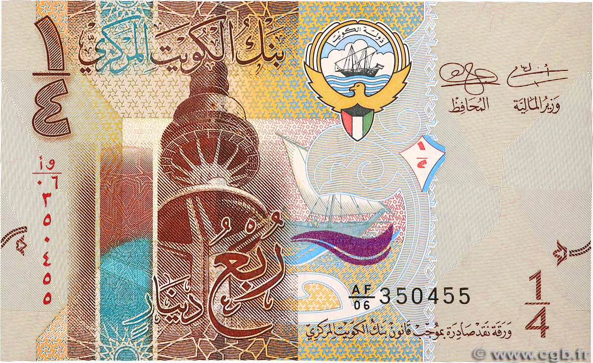 1/4 Dinar KOWEIT 2014 P.29 FDC