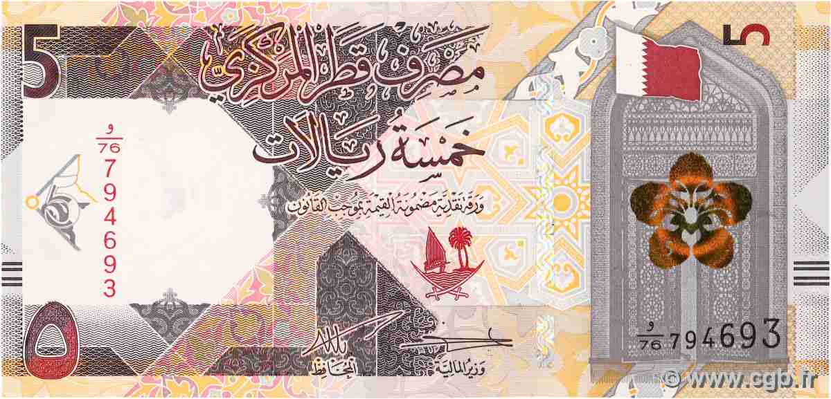 5 Riyals QATAR 2022 P.33 FDC